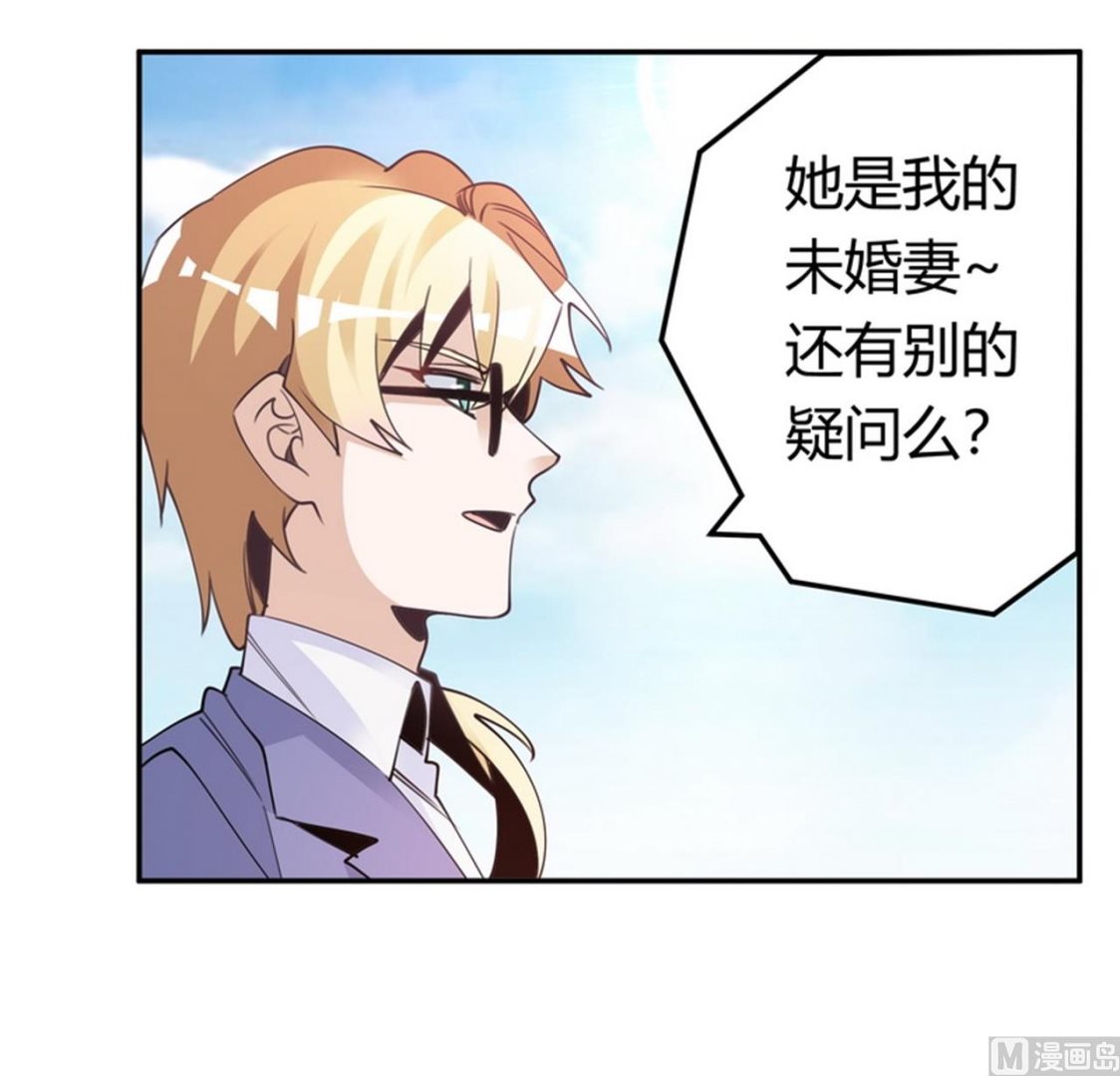 第256话 伯爵夫人8