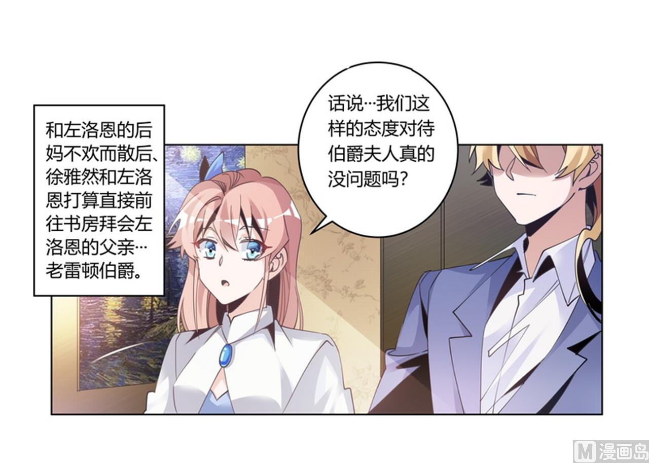第257话 单独聊聊0