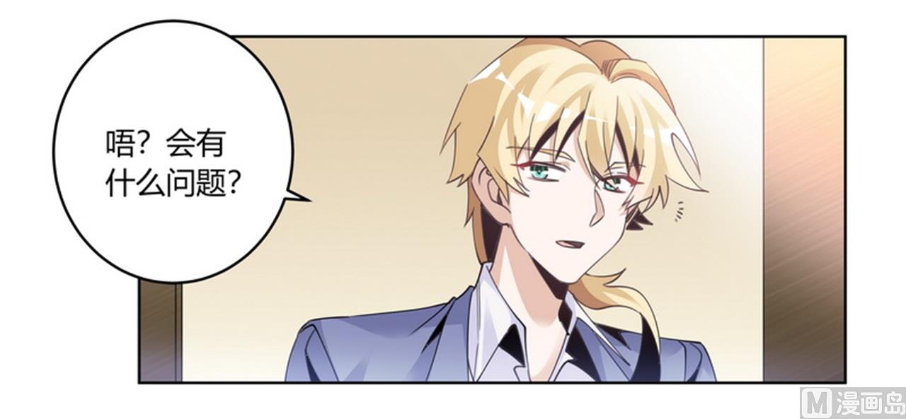 第257话 单独聊聊1