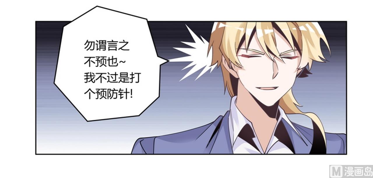 第257话 单独聊聊10