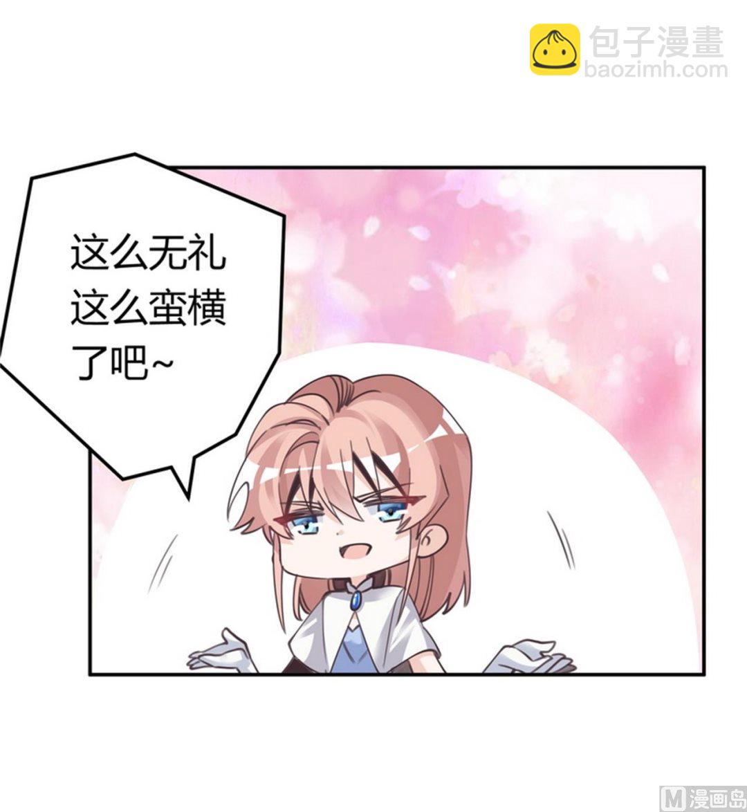 第257话 单独聊聊12