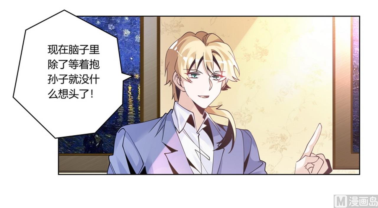 第257话 单独聊聊14