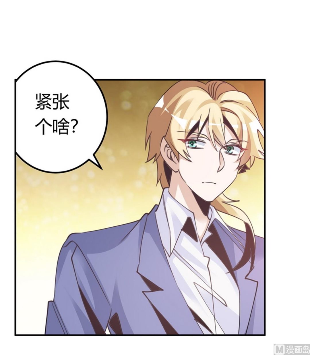 第257话 单独聊聊16