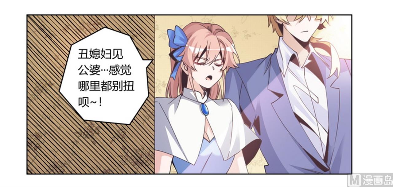 第257话 单独聊聊17