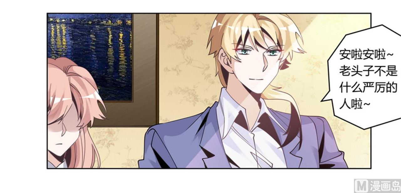 第257话 单独聊聊18