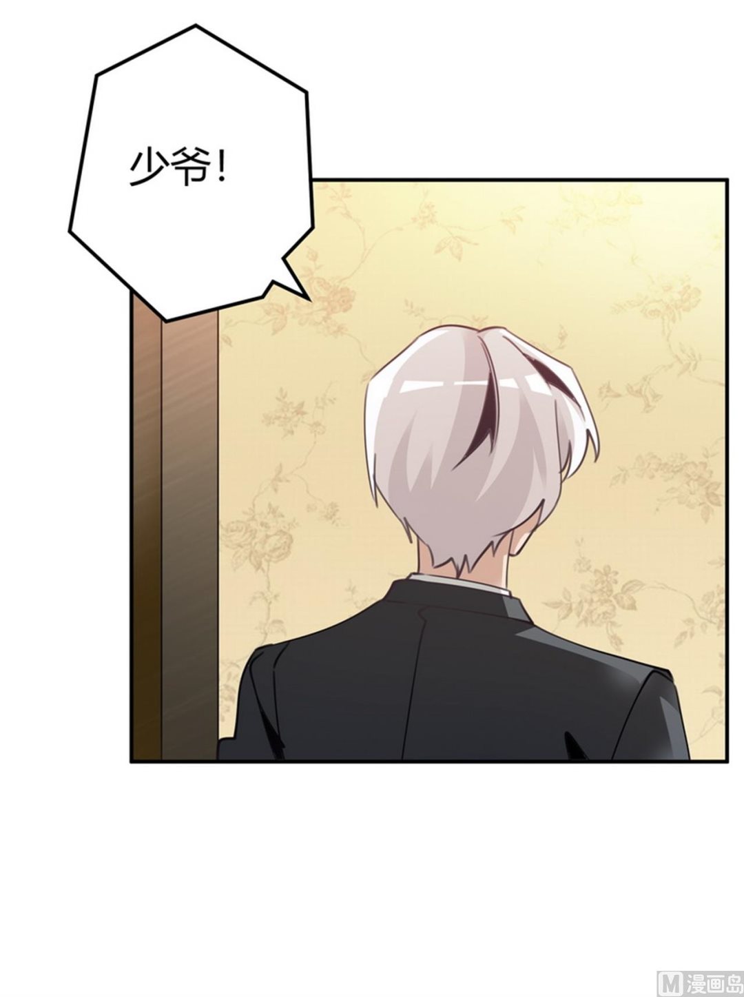 第257话 单独聊聊19