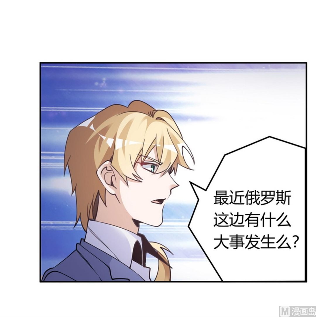 第257话 单独聊聊24