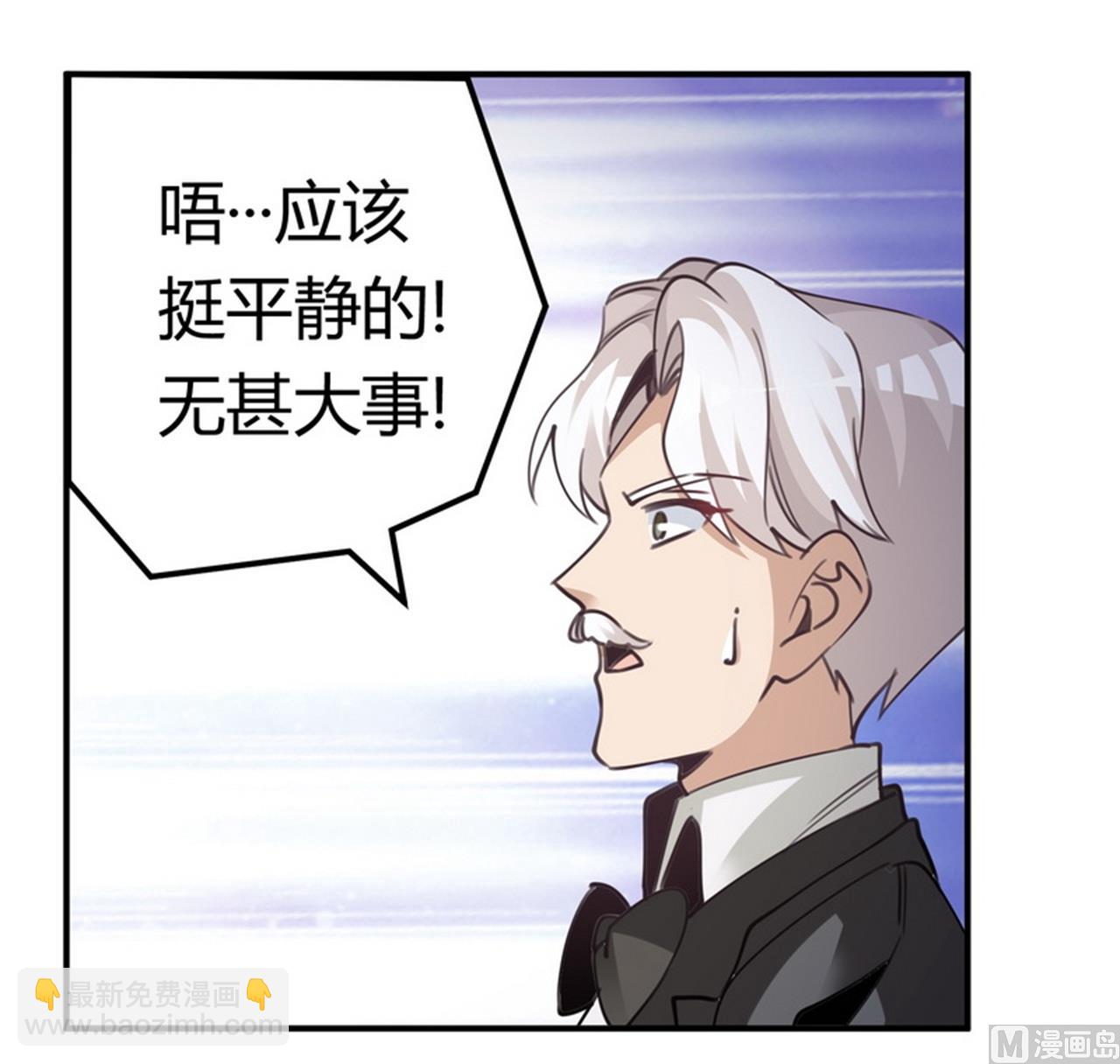 第257话 单独聊聊25