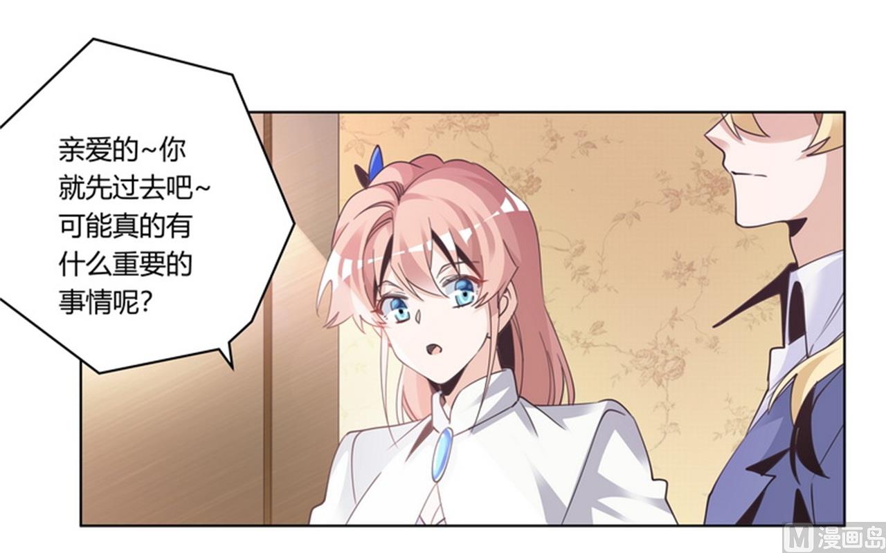 第257话 单独聊聊27