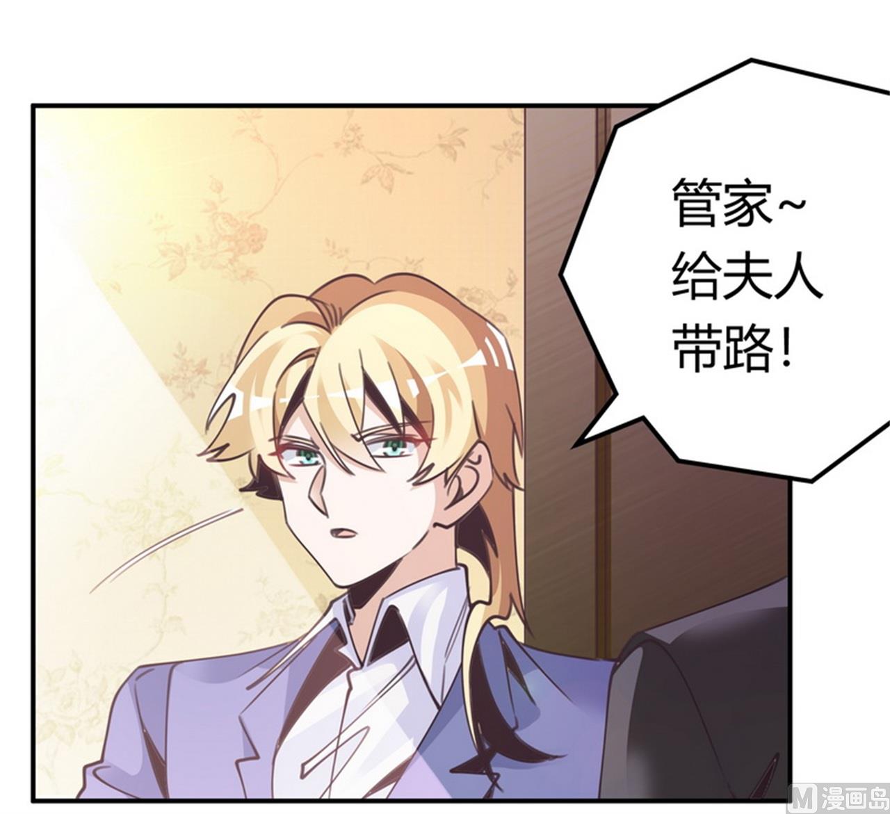 第257话 单独聊聊29