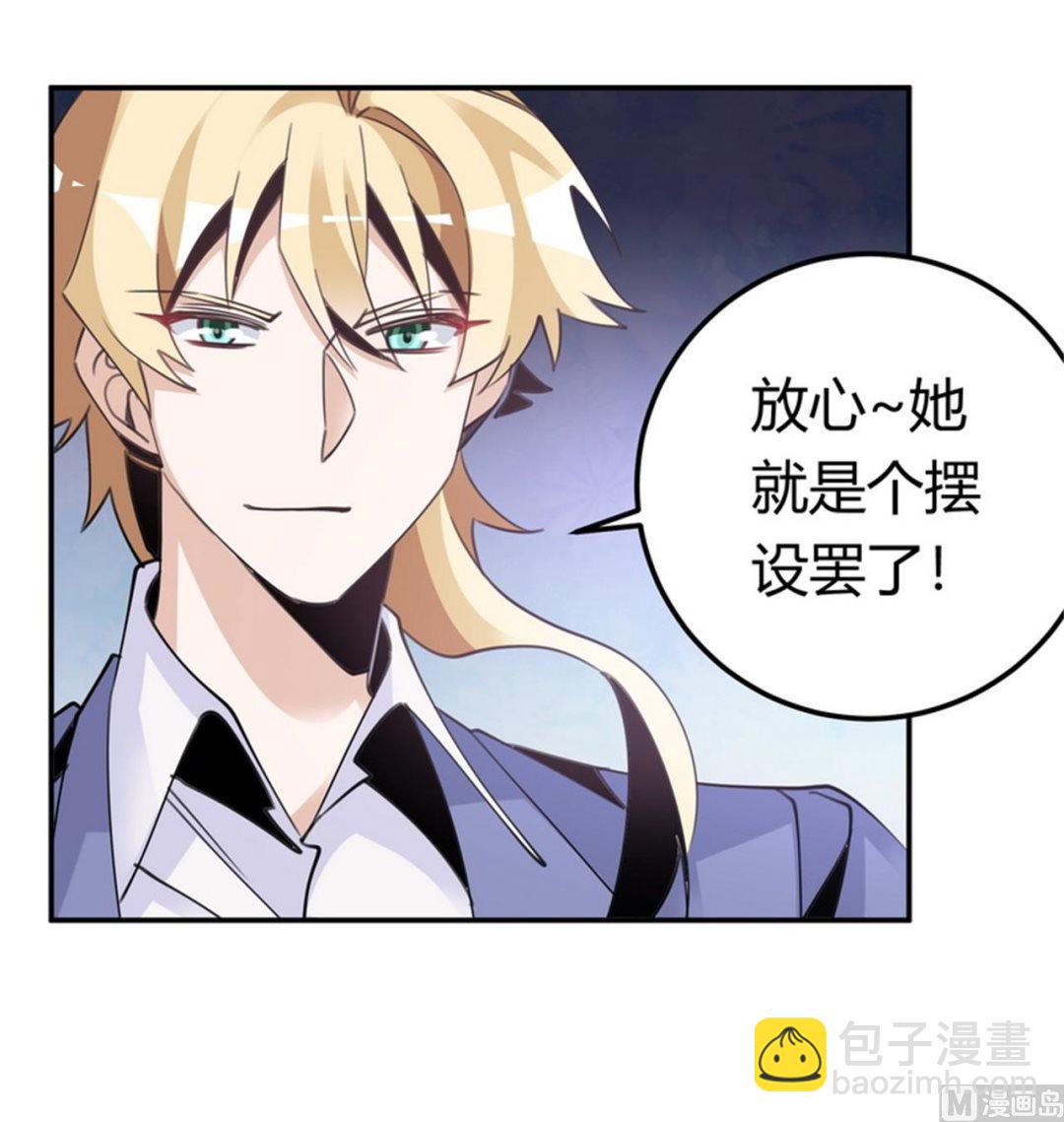 第257话 单独聊聊3