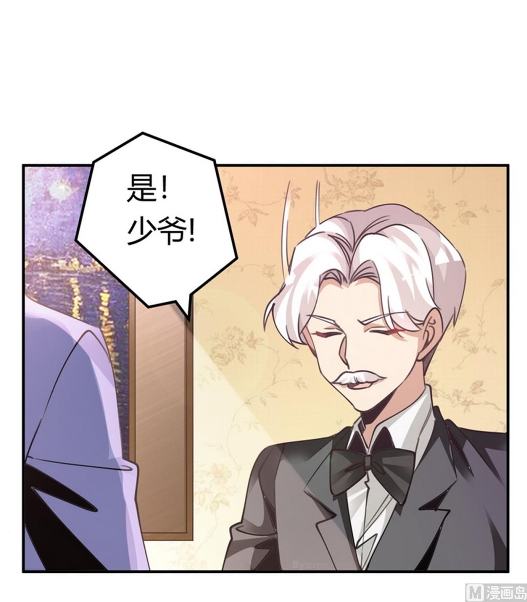 第257话 单独聊聊30
