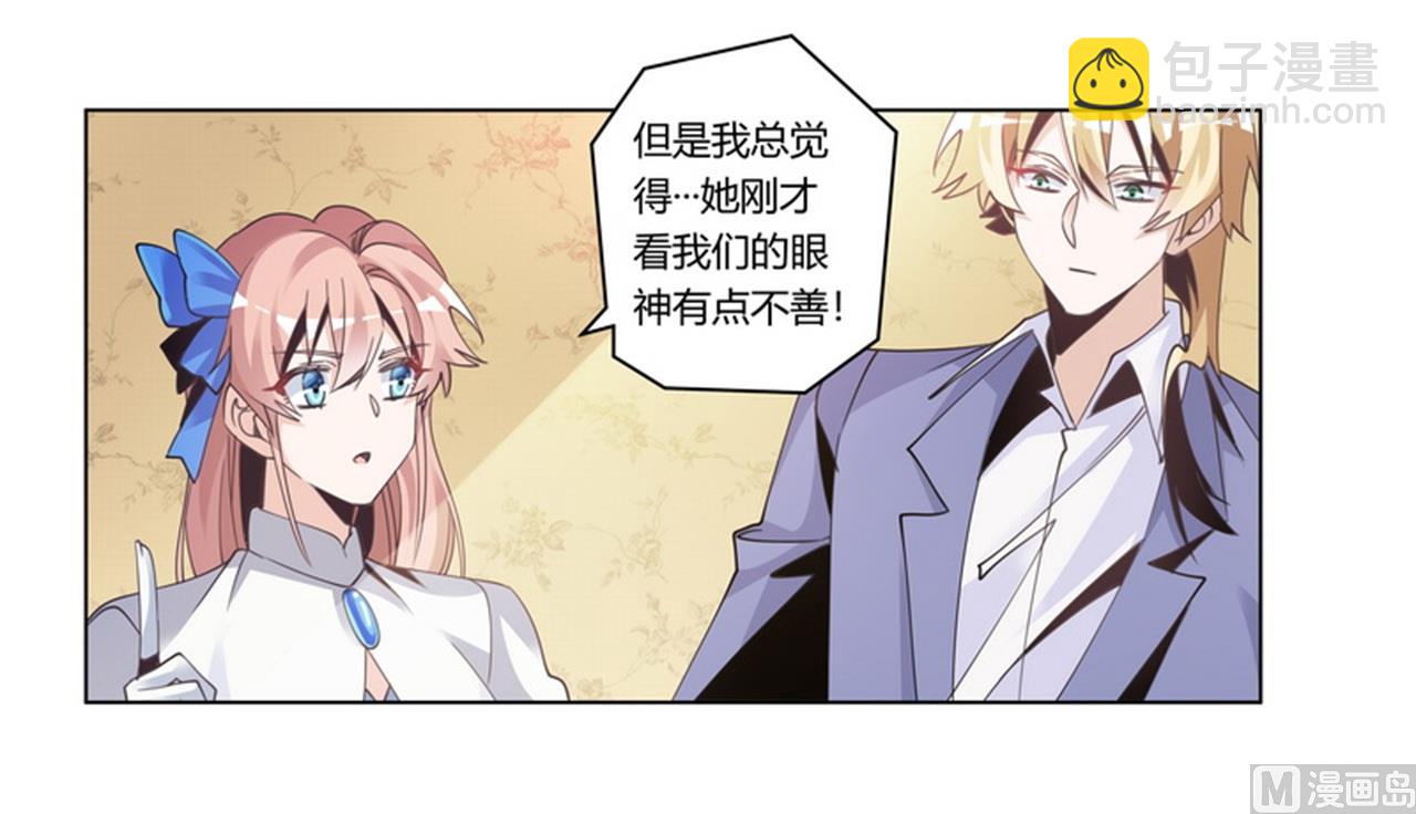 第257话 单独聊聊4
