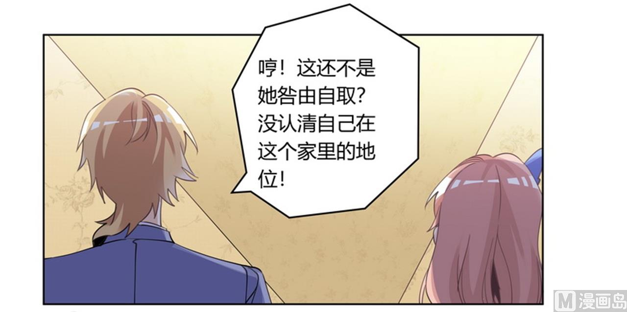 第257话 单独聊聊5