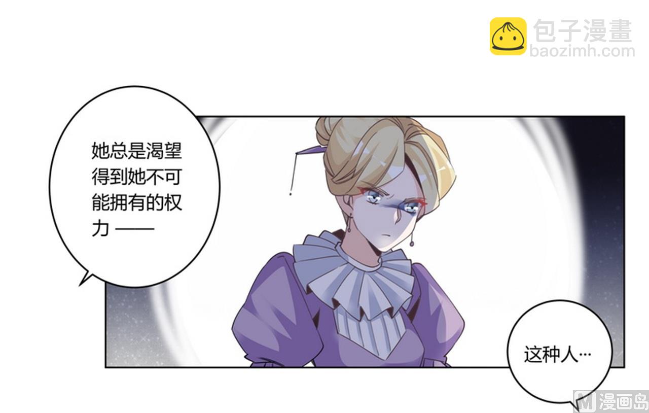 第257话 单独聊聊6
