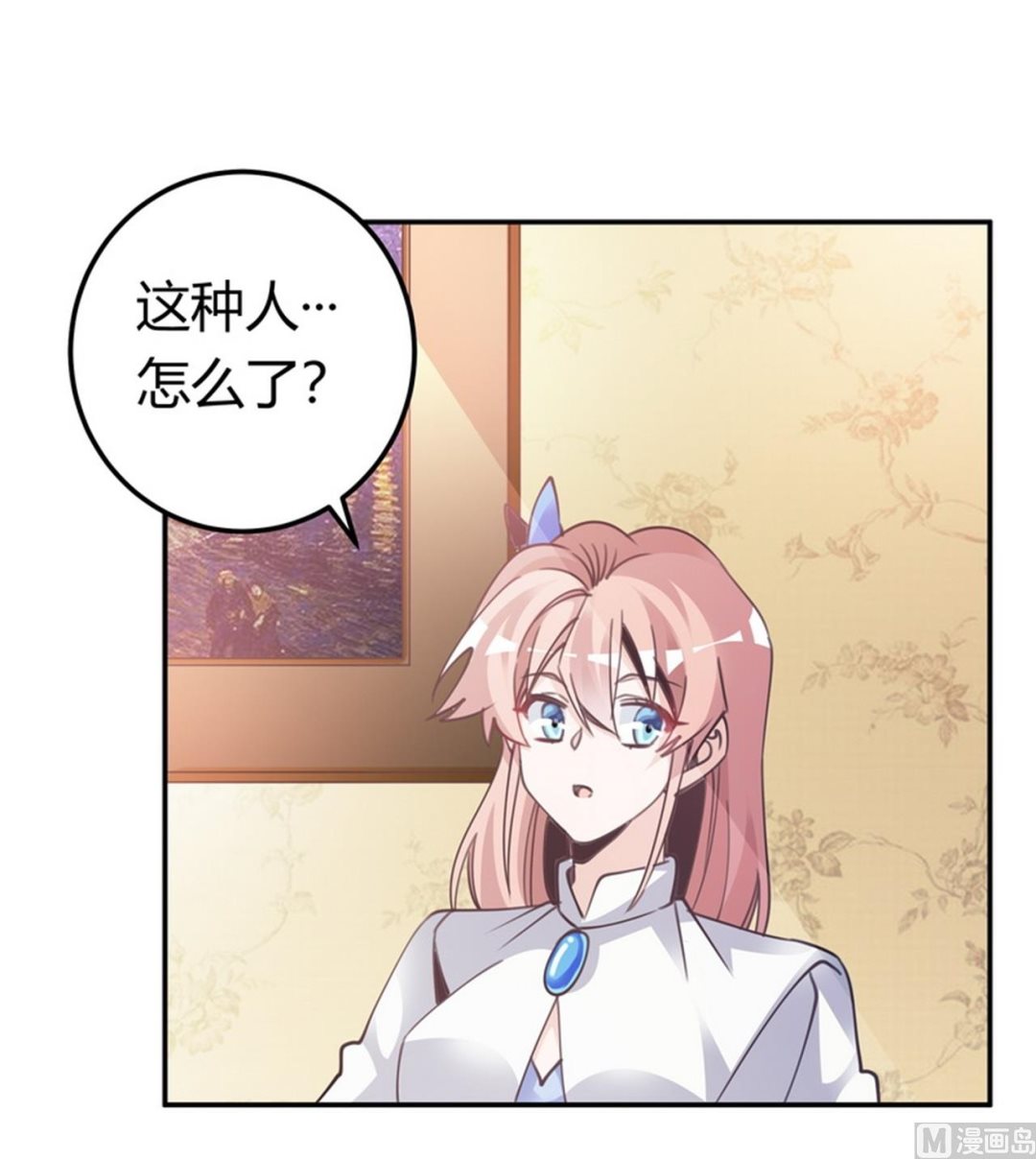 第257话 单独聊聊7
