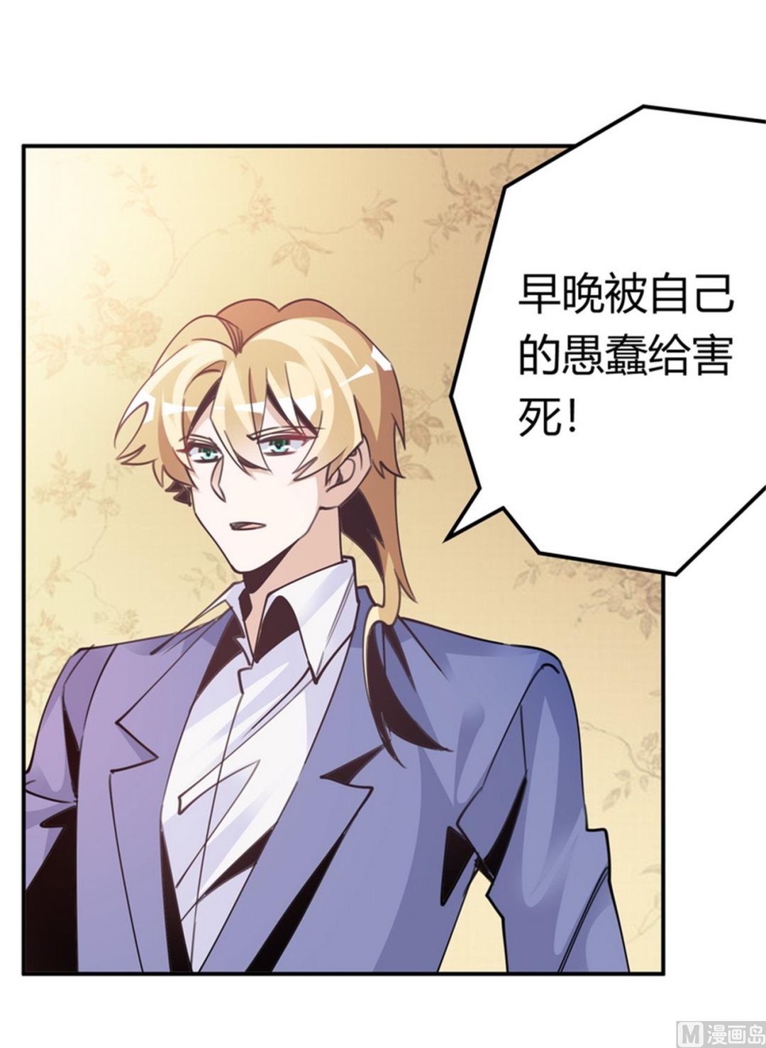 第257话 单独聊聊8