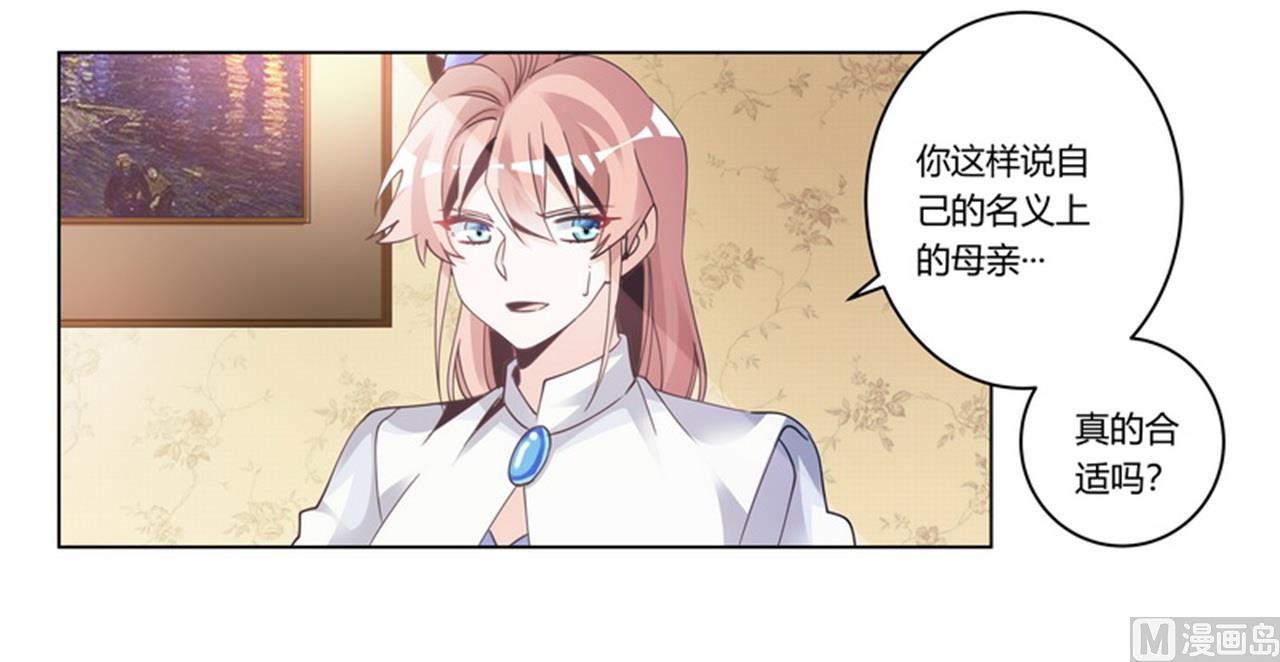 第257话 单独聊聊9