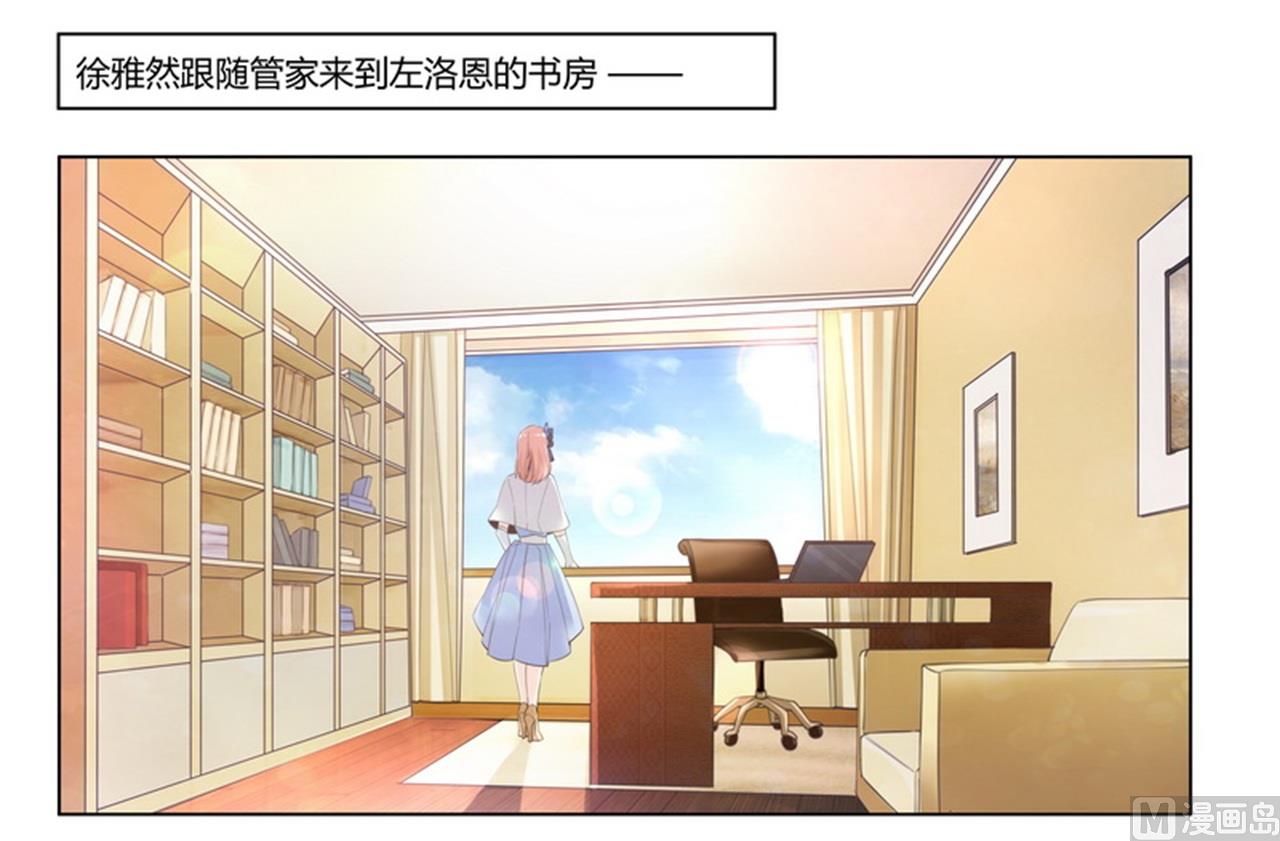 第258话 花边新闻0