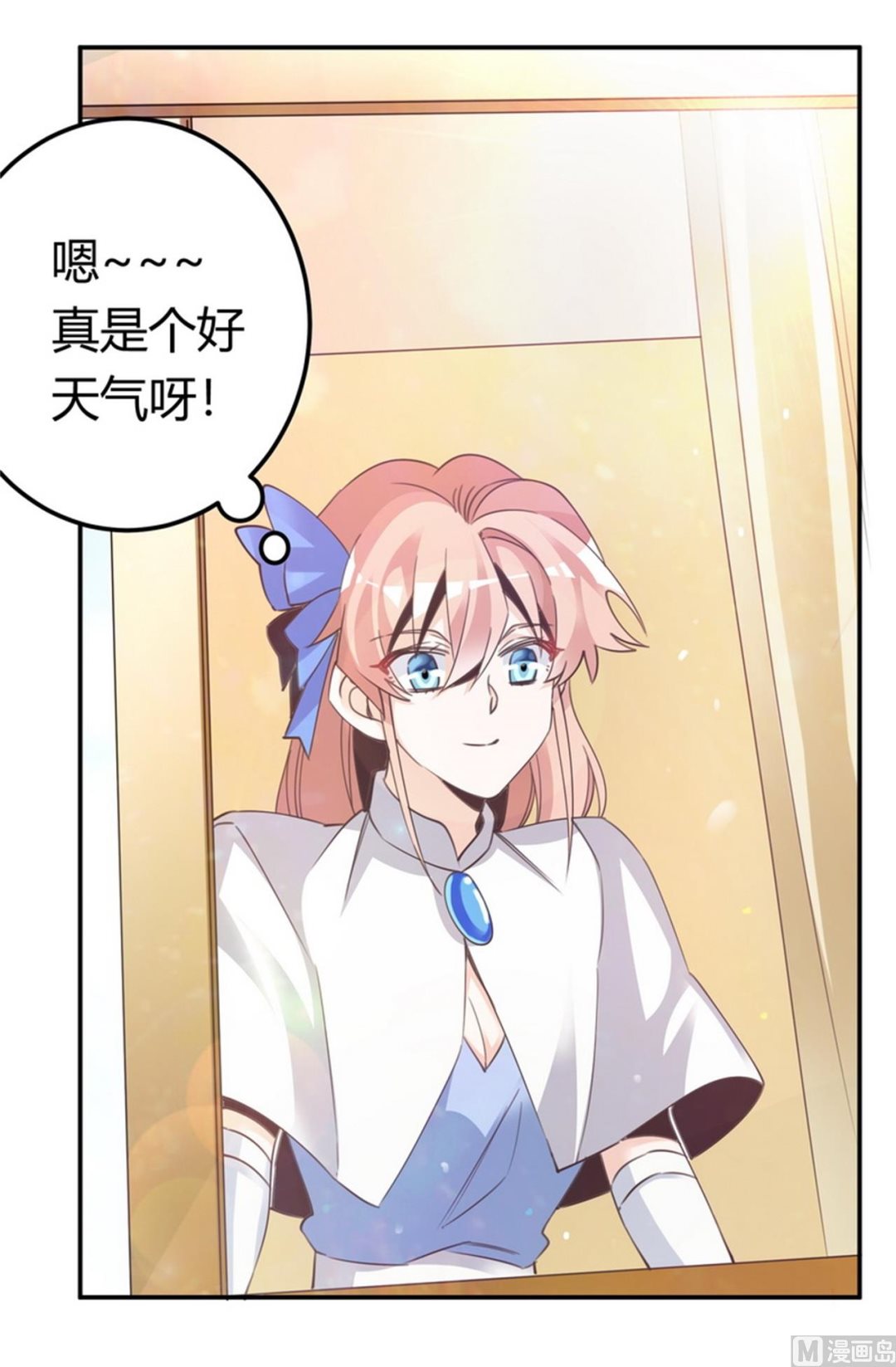 第258话 花边新闻1