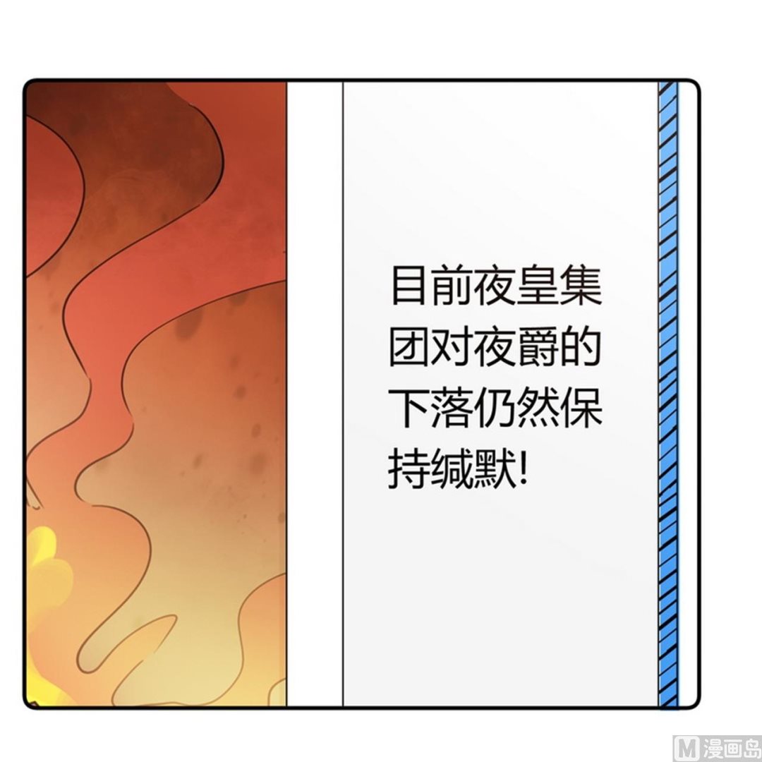 第258话 花边新闻23