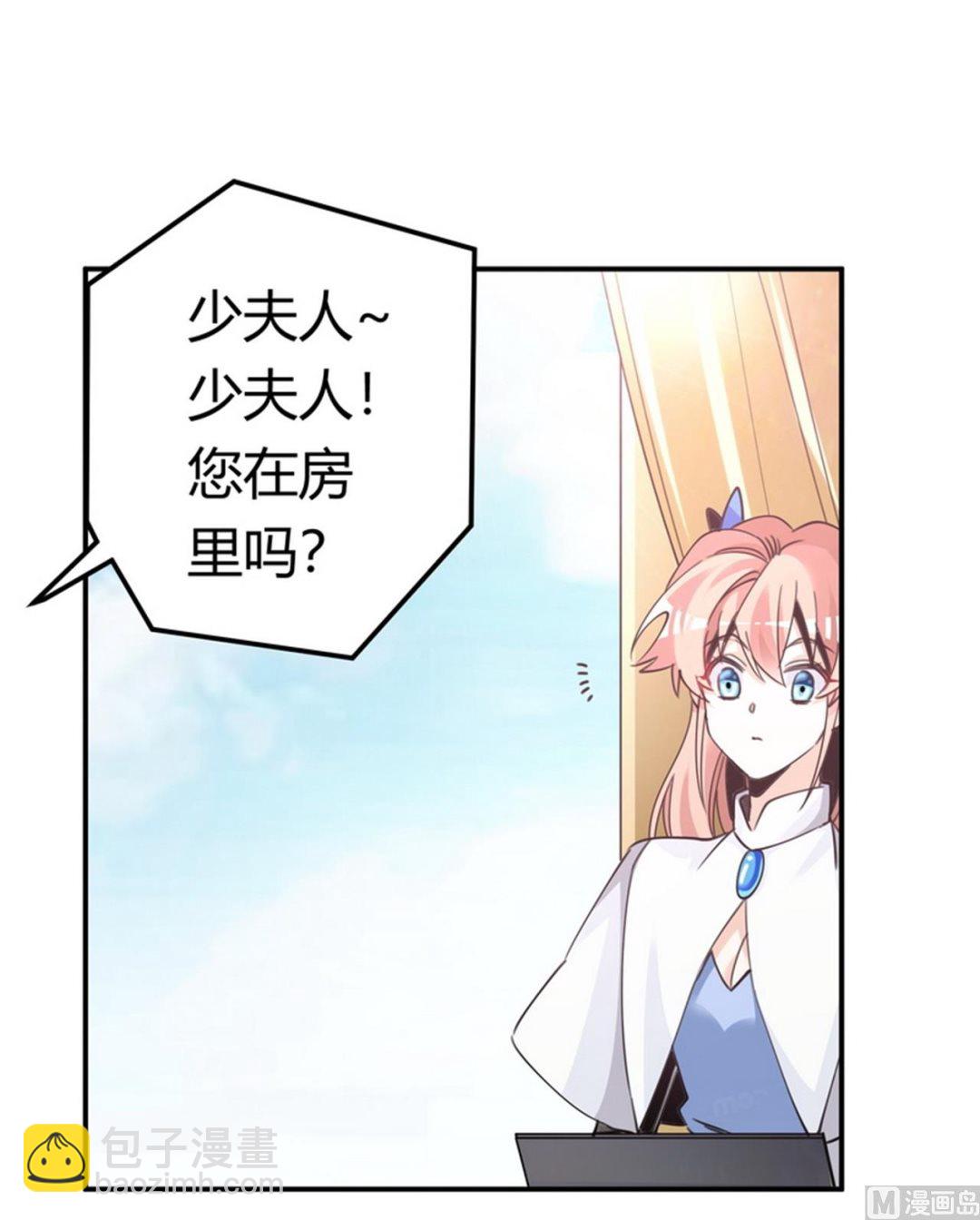 第258话 花边新闻29