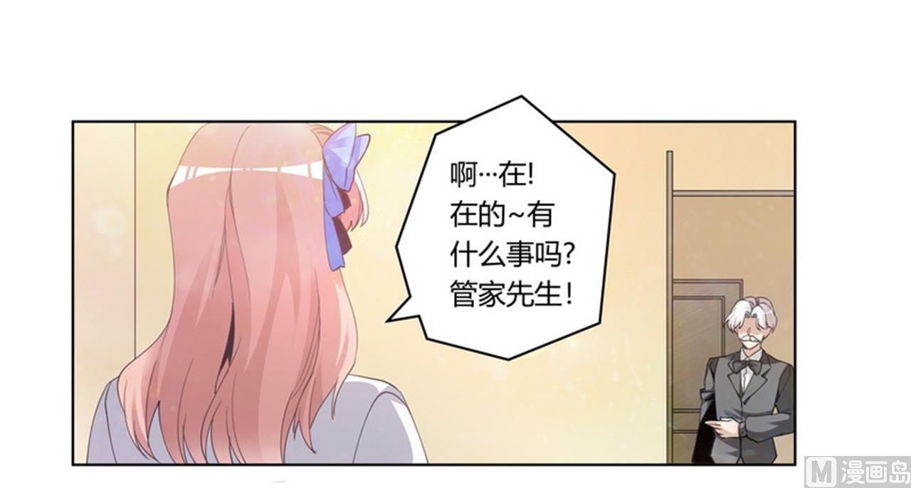 第258话 花边新闻30