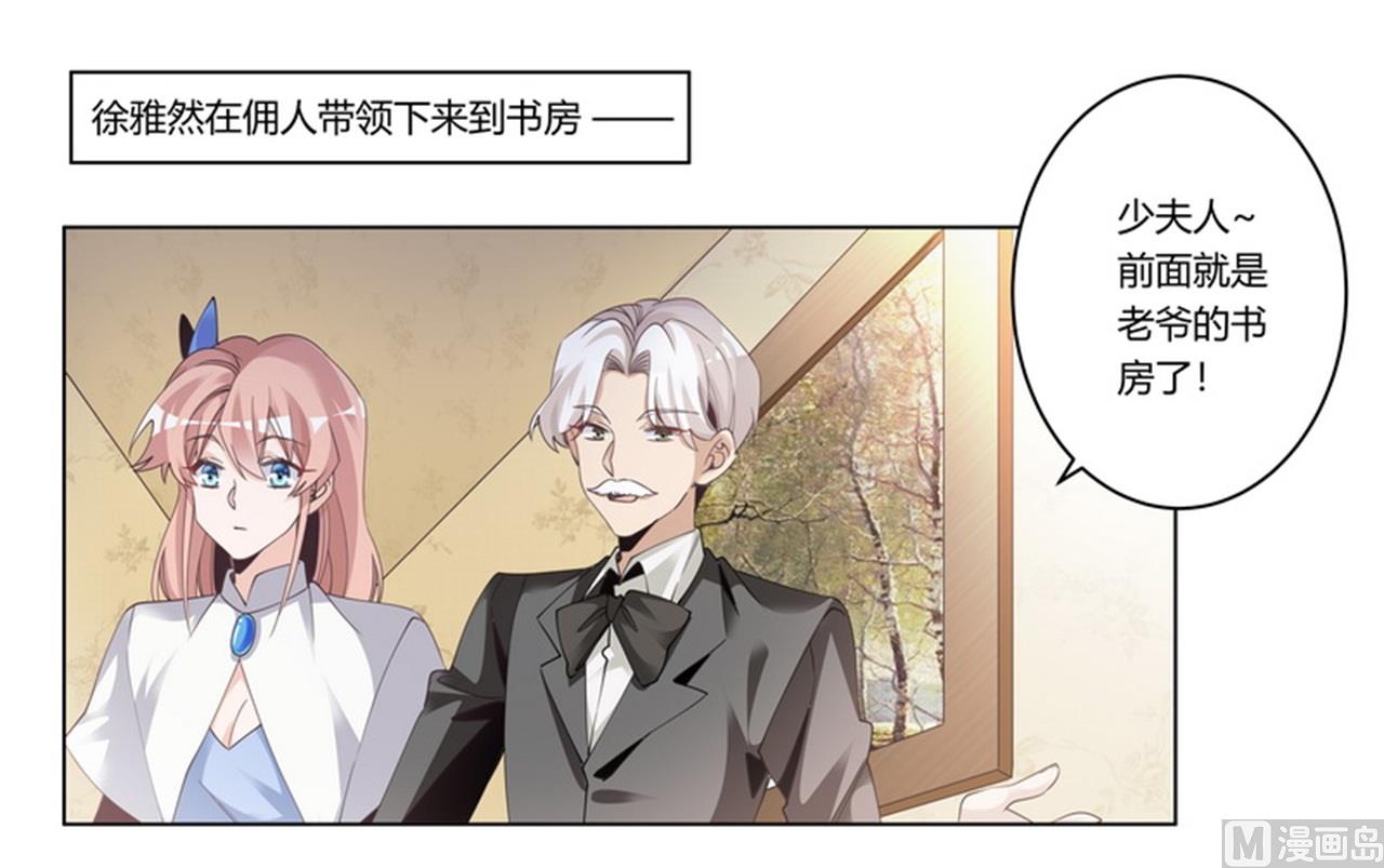 第259话 剑拔弩张0