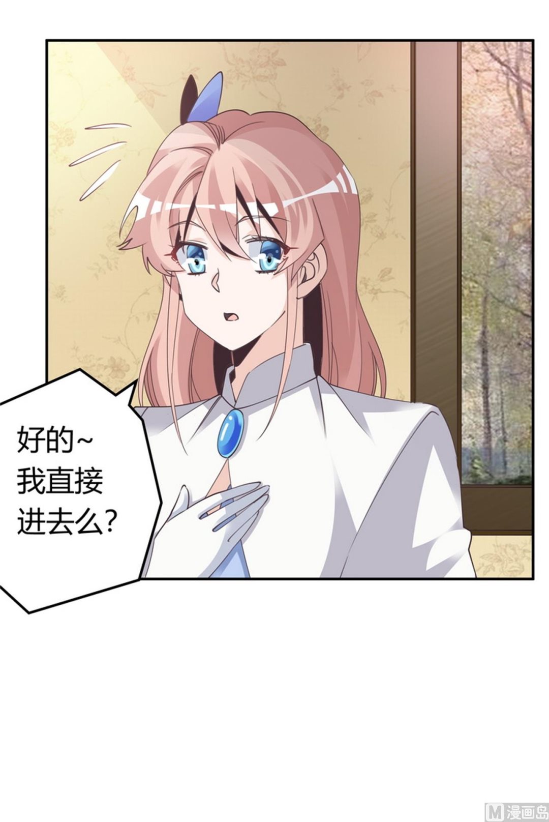 第259话 剑拔弩张1