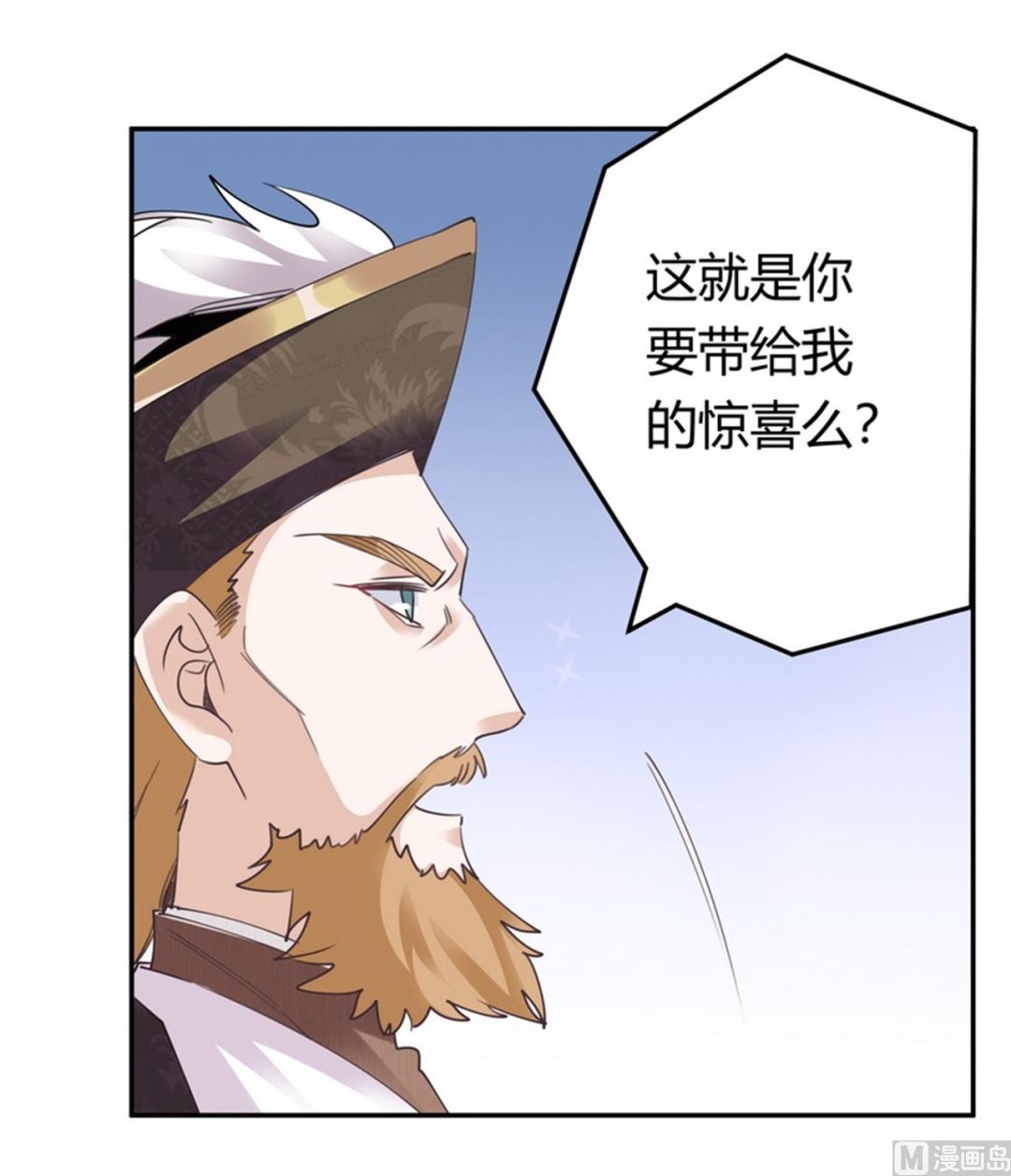 第259话 剑拔弩张10