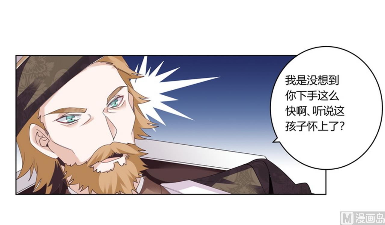 第259话 剑拔弩张12