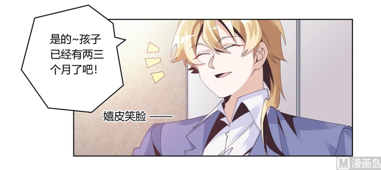 第259话 剑拔弩张13