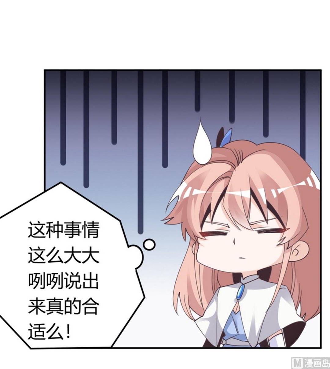 第259话 剑拔弩张14