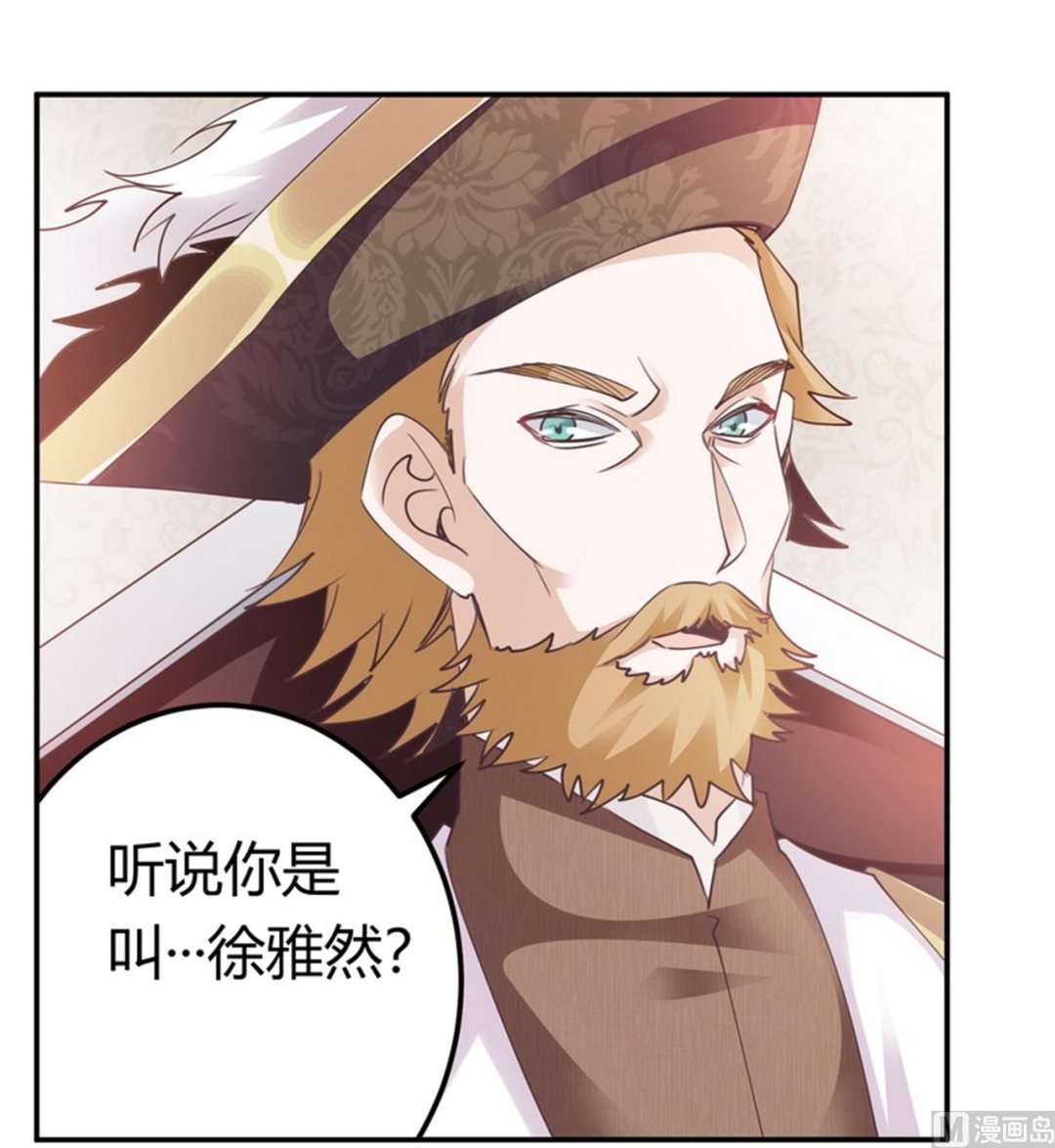 第259话 剑拔弩张15