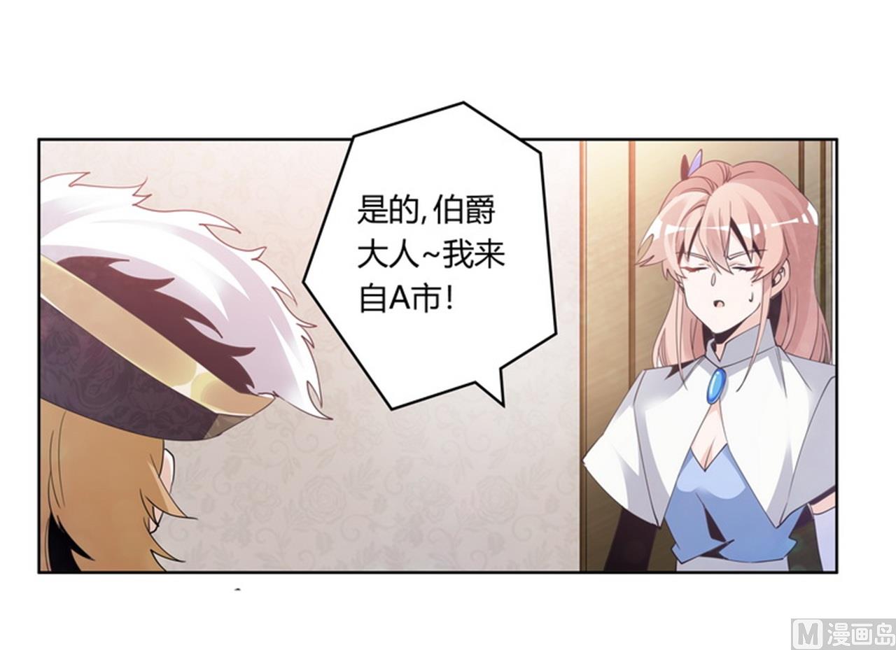 第259话 剑拔弩张16