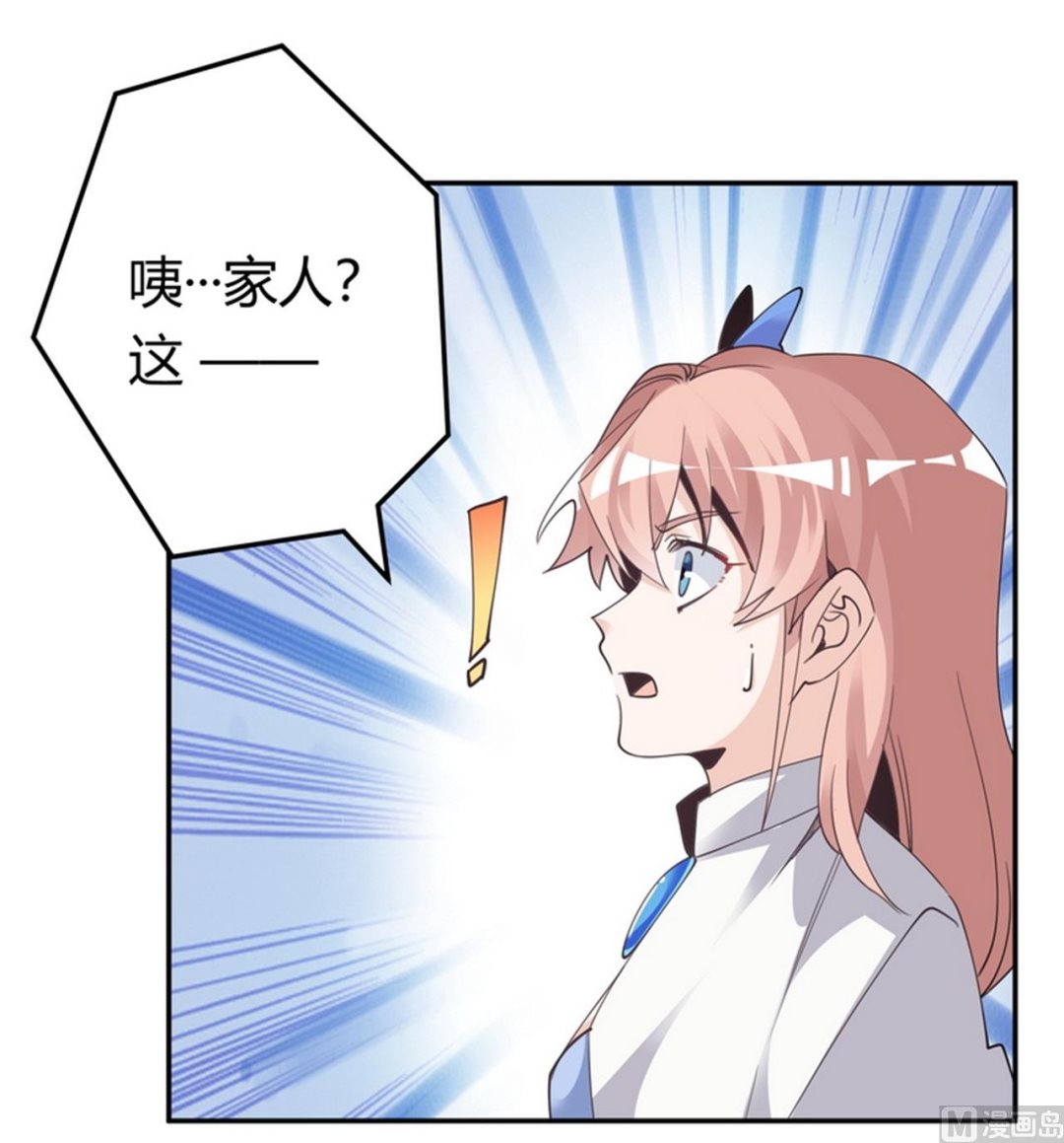 第259话 剑拔弩张18