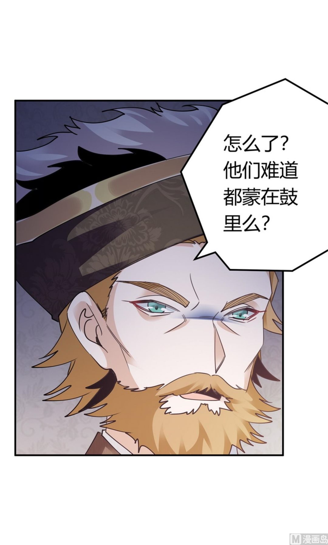 第259话 剑拔弩张19