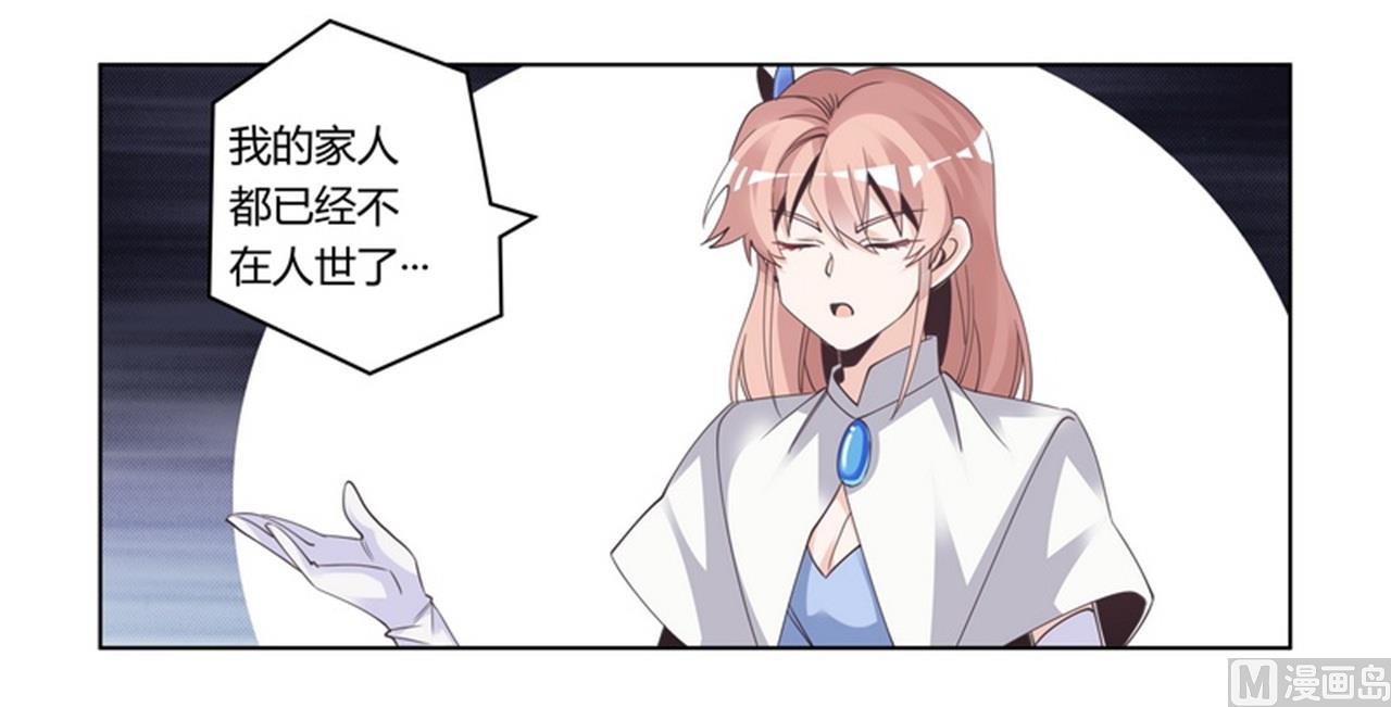 第259话 剑拔弩张20