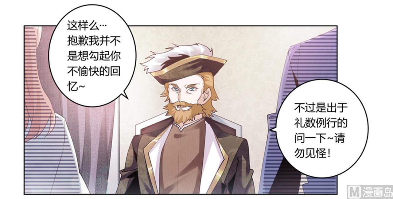 第259话 剑拔弩张22