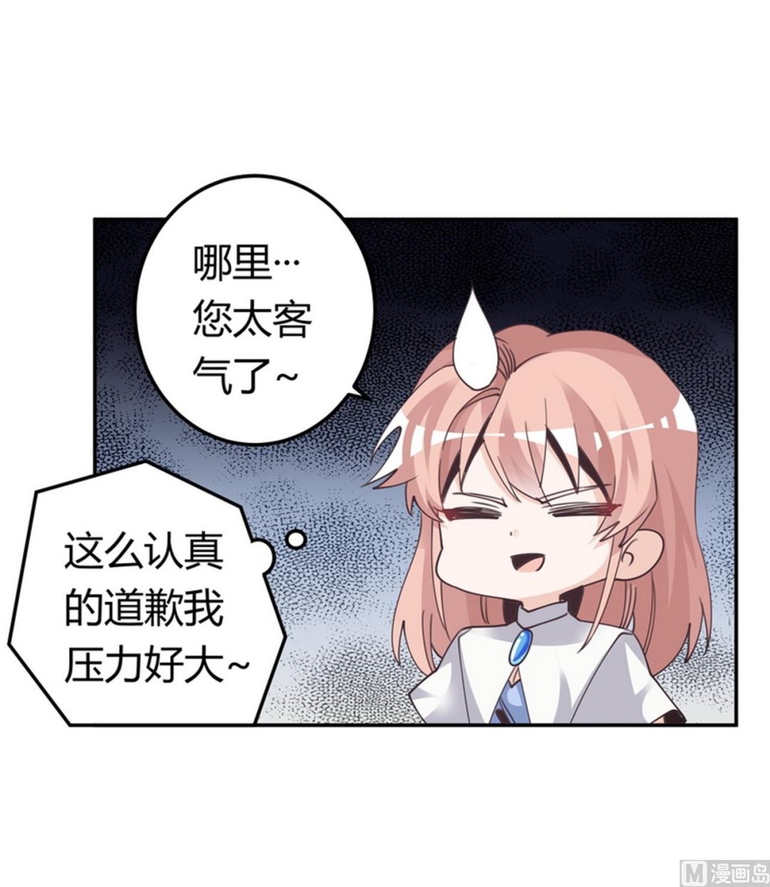 第259话 剑拔弩张23
