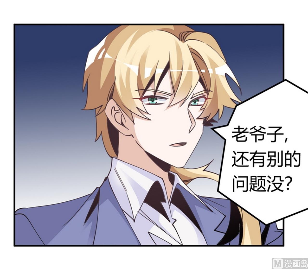 第259话 剑拔弩张24