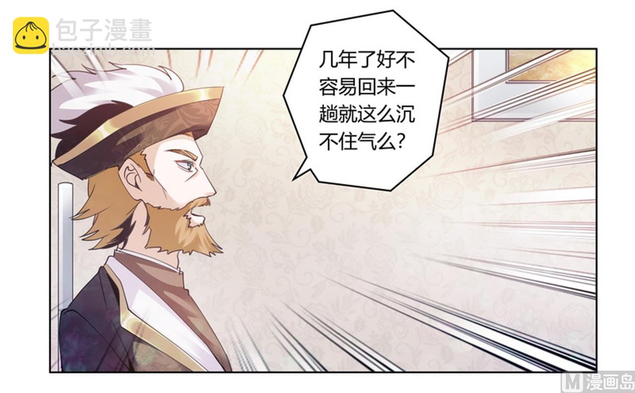 第259话 剑拔弩张26