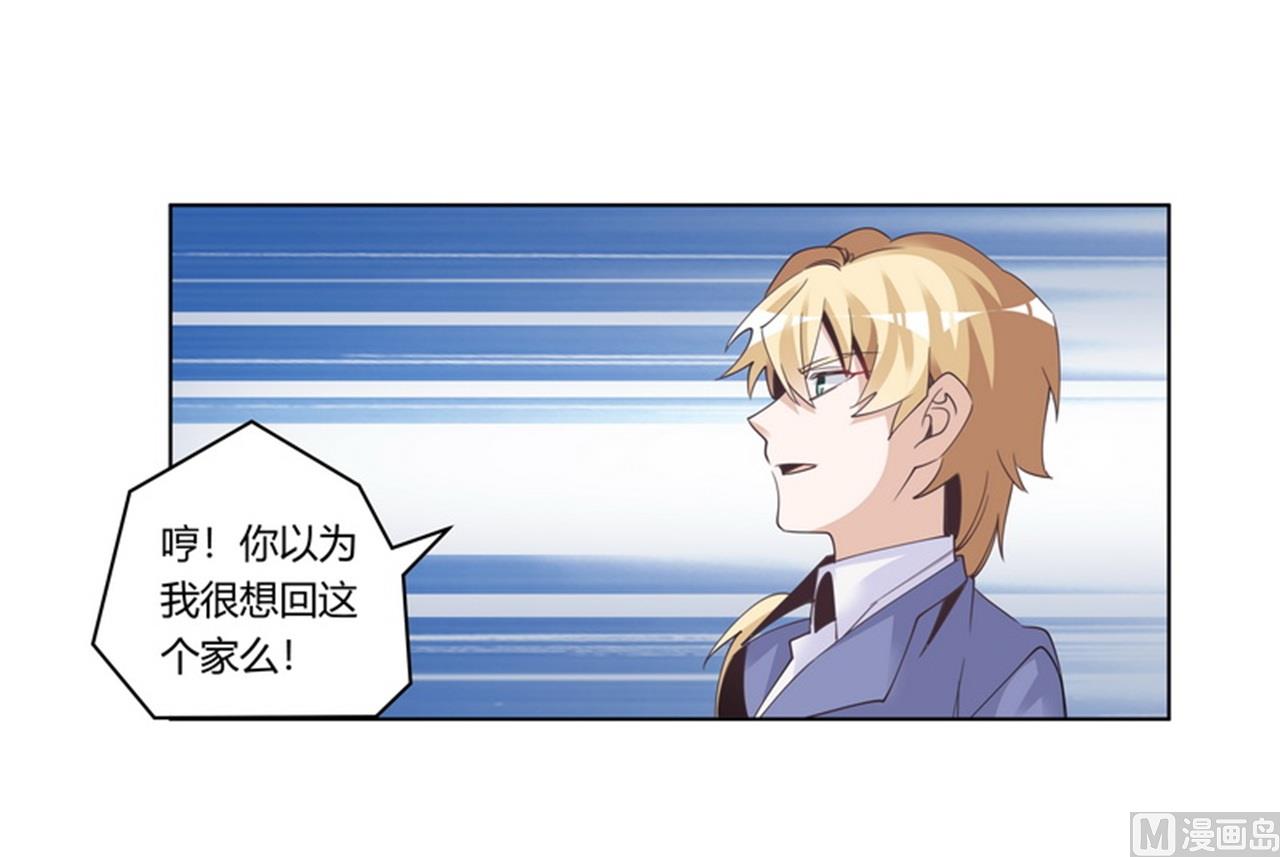 第259话 剑拔弩张27