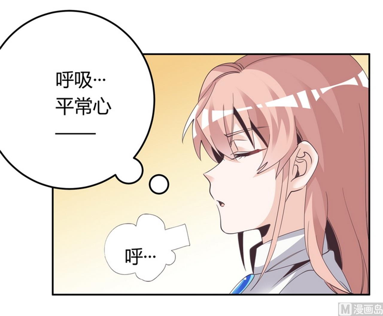 第259话 剑拔弩张3