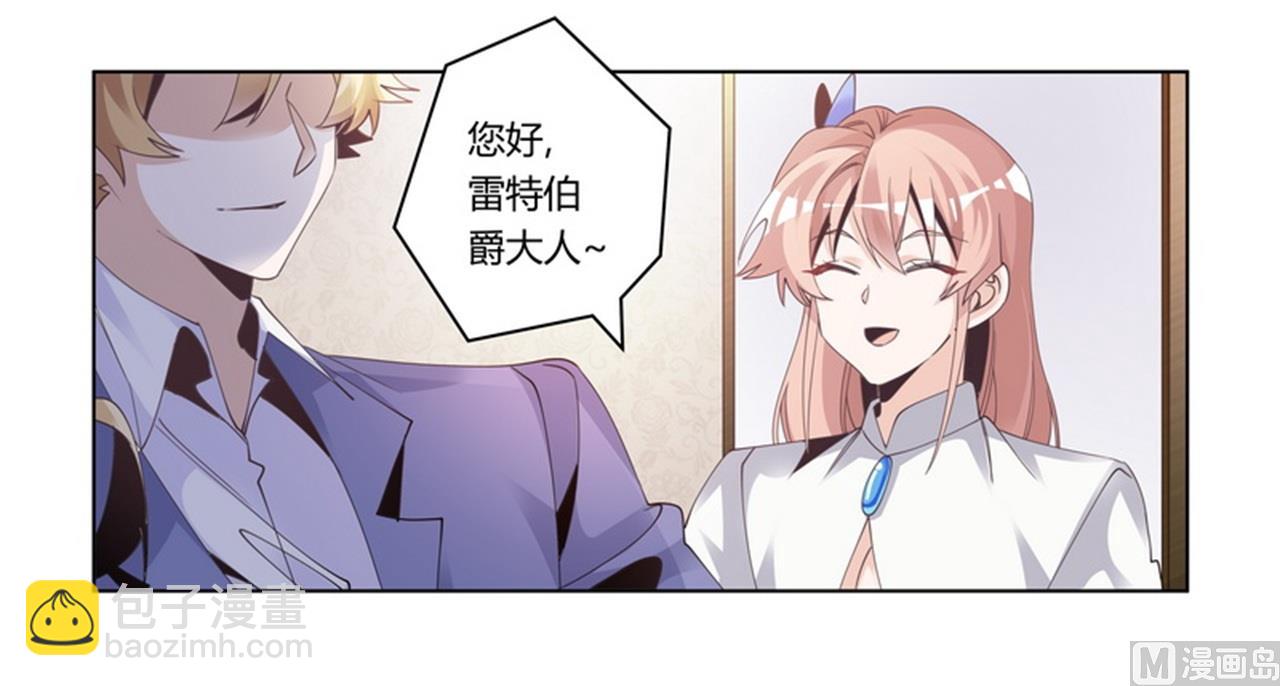 第259话 剑拔弩张9