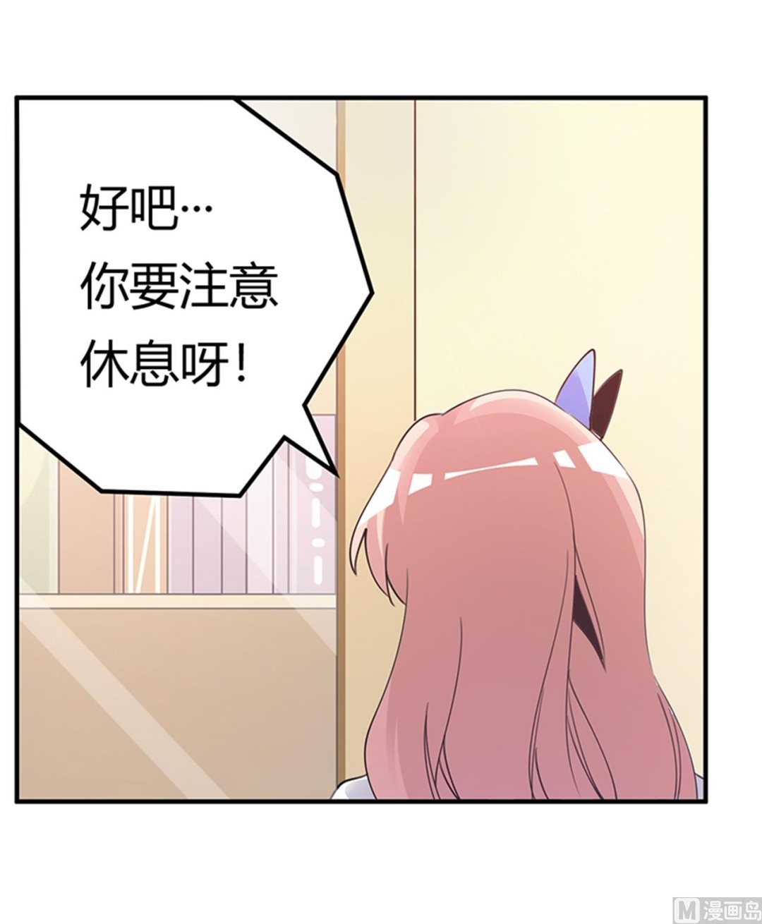 第261话 先斩后奏13