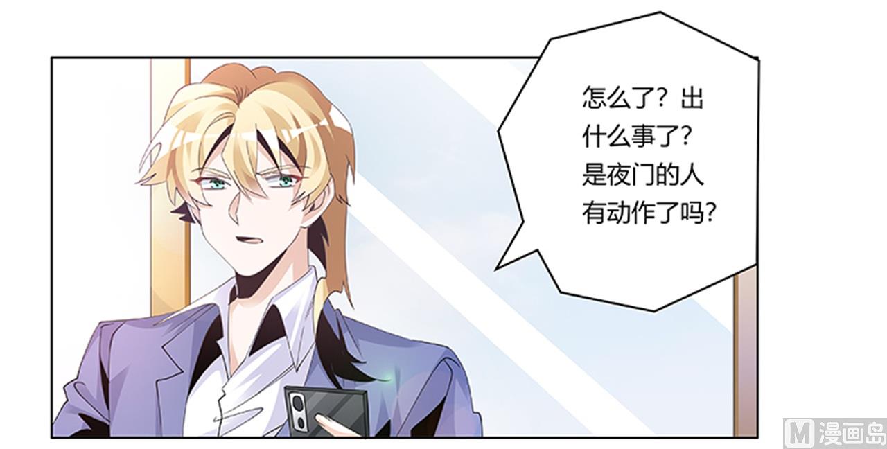 第261话 先斩后奏20
