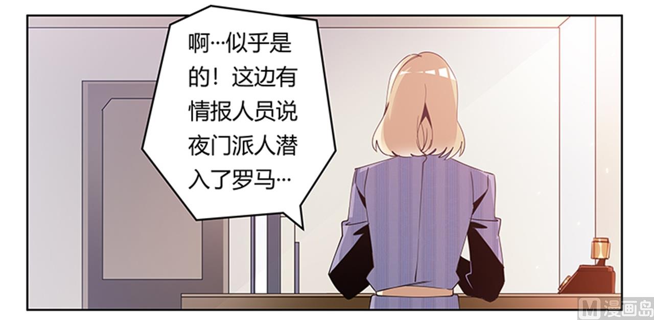 第261话 先斩后奏21