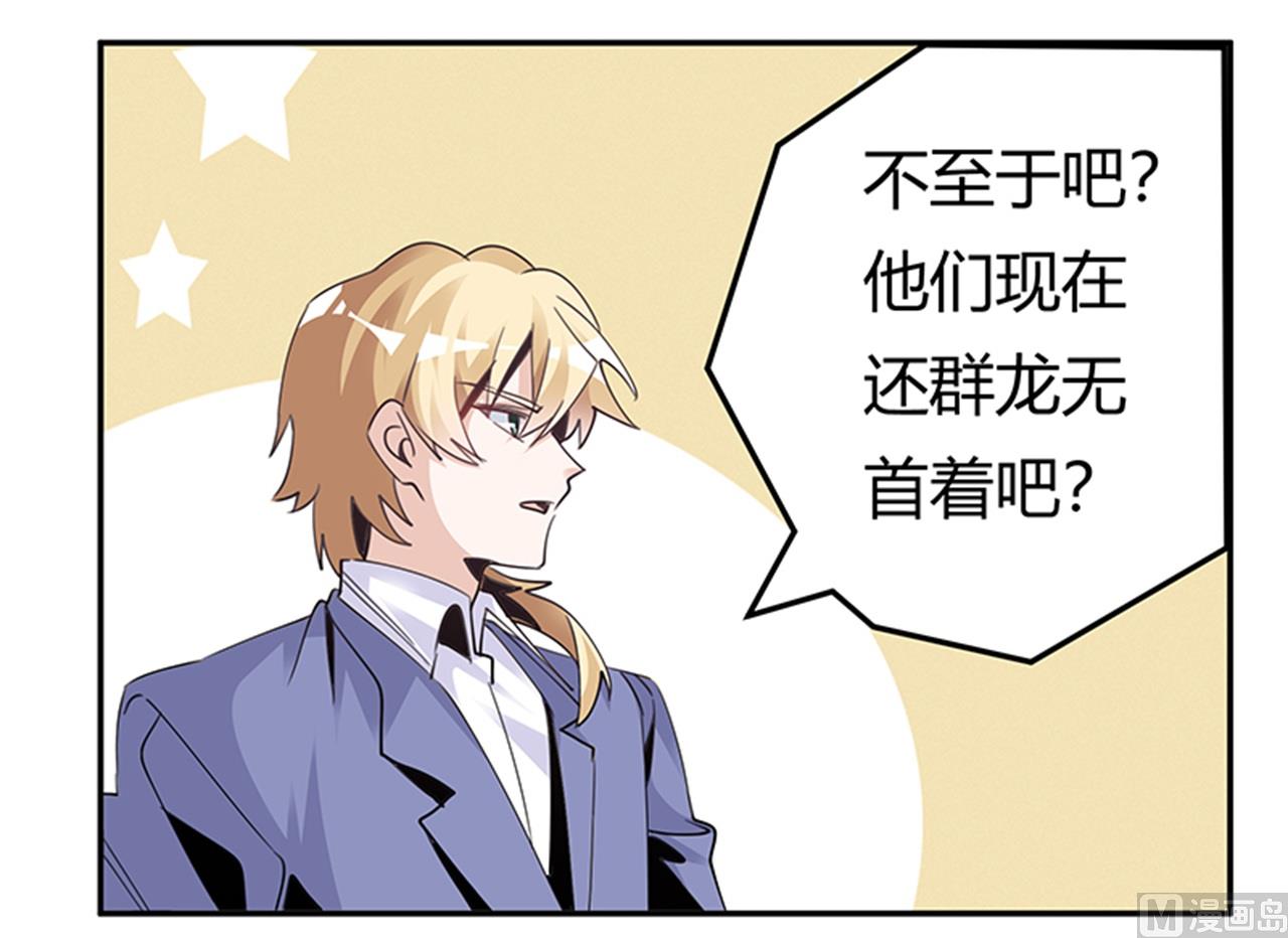 第261话 先斩后奏25