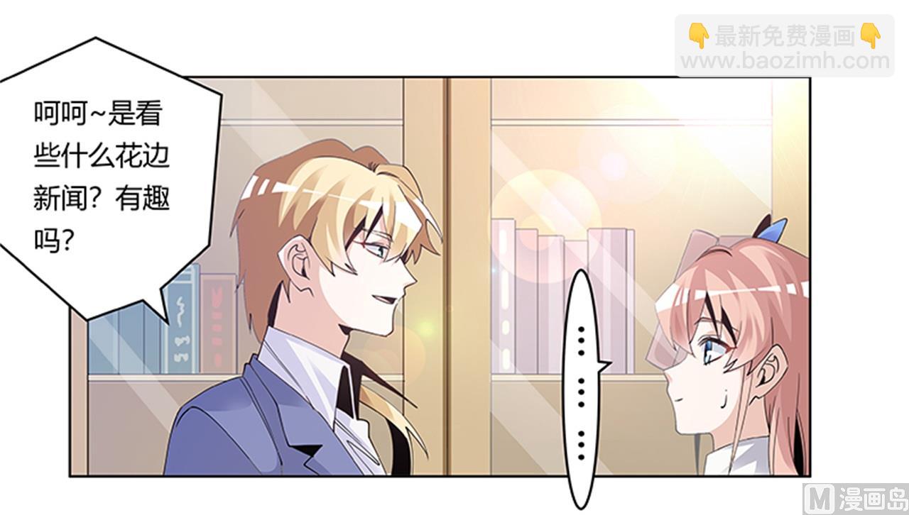 第261话 先斩后奏5